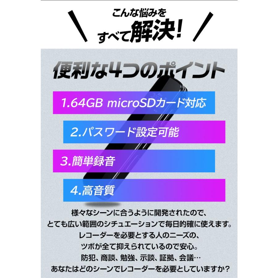 ボイスレコーダー 小型 長時間 浮気 パワハラ TFカード対応  ICレコーダー  ミニ usb 高性能 音声感知 自動録音 高音質 軽量 録音機 8GB パスワード設定 | ブランド登録なし | 03