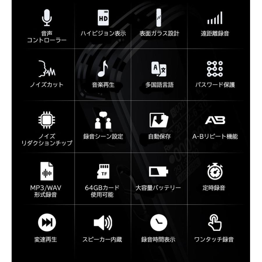 ボイスレコーダー 小型 長時間 浮気 パワハラ TFカード対応  ICレコーダー  ミニ usb 高性能 音声感知 自動録音 高音質 軽量 録音機 8GB パスワード設定 | ブランド登録なし | 07