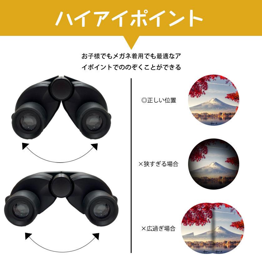 双眼鏡 コンサート ライブ用 高倍率 防水 10倍 フリフォーカス 望遠鏡 ライブ コンパクト 小型 軽量 際立つ視界 | ブランド登録なし | 09