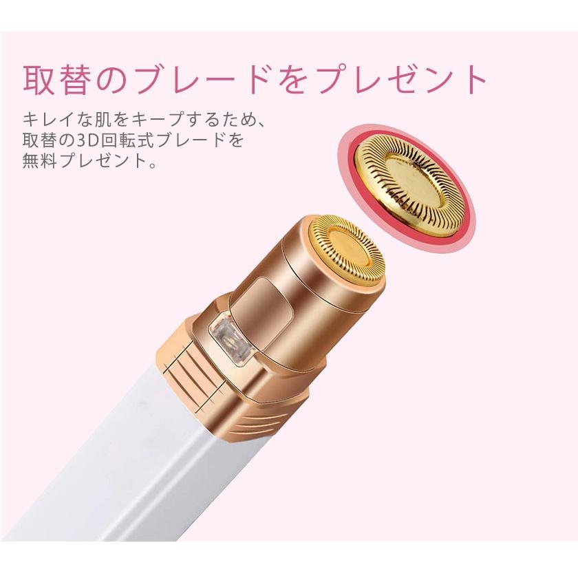 フェイスシェーバー 女性 USB充電式 2020年改良版 レディース シェーバー 顔 ボディ用 顔そり 女性用 電動 替え刃付き シェーバー LEDライト付き 脱毛 除毛 :80001607:万通オンライン - 通販 - Yahoo!ショッピング フェイスシェーバー 女性 USB充電式 2020年改良版 レディース シェーバー 顔 ボディ用 顔そり 女性用 電動 替え刃付き シェーバー LEDライト付き 脱毛 除毛 :80001607:万通オンライン - 通販 - Yahoo!ショッピング