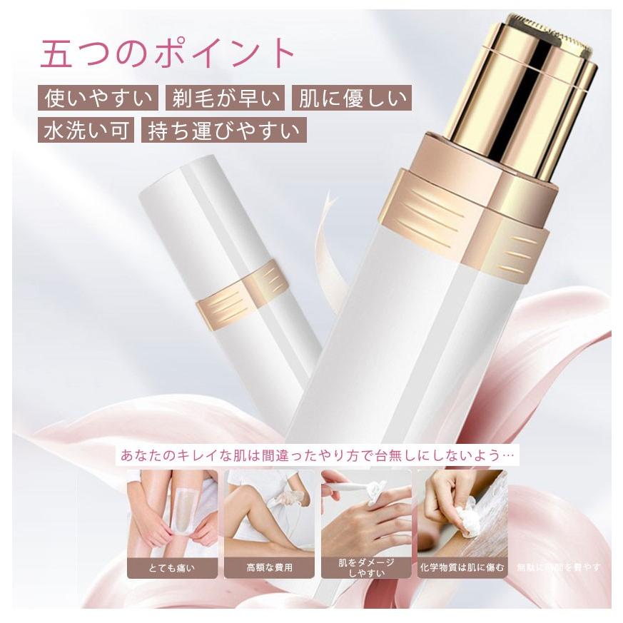 フェイスシェーバー 女性 Usb充電式 年改良版 レディース シェーバー 顔 ボディ用 顔そり 女性用 電動 替え刃付き シェーバー Ledライト付き 脱毛 除毛 万通オンライン 通販 Yahoo ショッピング