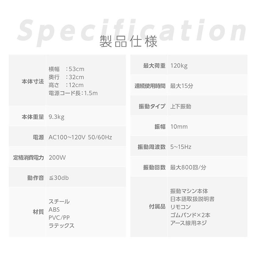 振動マシン 効果 ミニ 静音 3Dマット シェイカー式 コンパクト 運動不足解消 ブルブル振動 振動99段階 ダイエット 母の日 父の日 ギフト トカイズ TOKAIZ | ブランド登録なし | 22