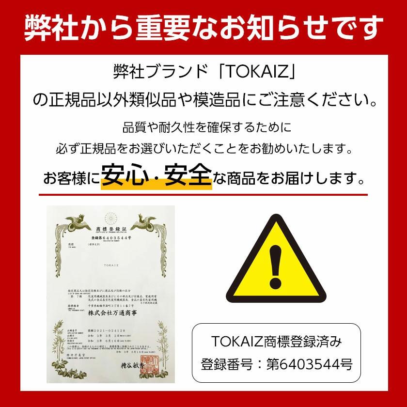振動マシン 効果 ミニ 静音 3Dマット シェイカー式 コンパクト 運動不足解消 ブルブル振動 振動99段階 ダイエット 母の日 父の日 ギフト トカイズ TOKAIZ | ブランド登録なし | 04