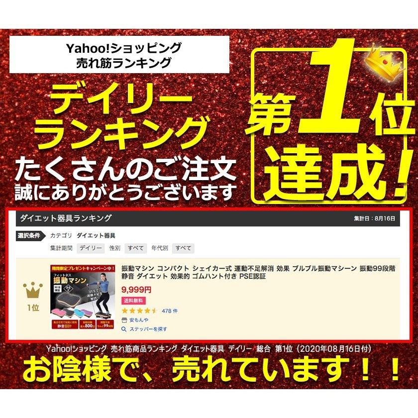 振動マシン 効果 ミニ 静音 3Dマット シェイカー式 コンパクト 運動不足解消 ブルブル振動 振動99段階 ダイエット 母の日 父の日 ギフト トカイズ TOKAIZ | ブランド登録なし | 07