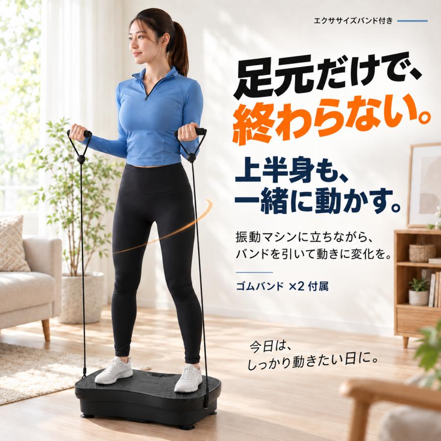 TOKAIZ（トカイズ） ランキング1位 日本ブランドTOKAIZ 振動マシン