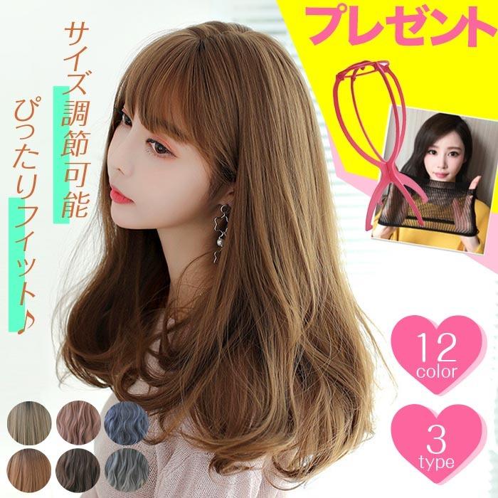 ウィッグ ロング ストレート かつら 女性 セミロング ミディアム フルウィッグ レディース ナチュラル カツラ コスプレ 自然 小顔効果 ネット付き :ry0105-jjjf23:龍一ストア 通販 ウィッグ ロング ストレート フルウィッグ セミロング 自然 レディース セミロング ウィッグ 自然 ミディアム フル ライトブラウン かつら ナチュラル
