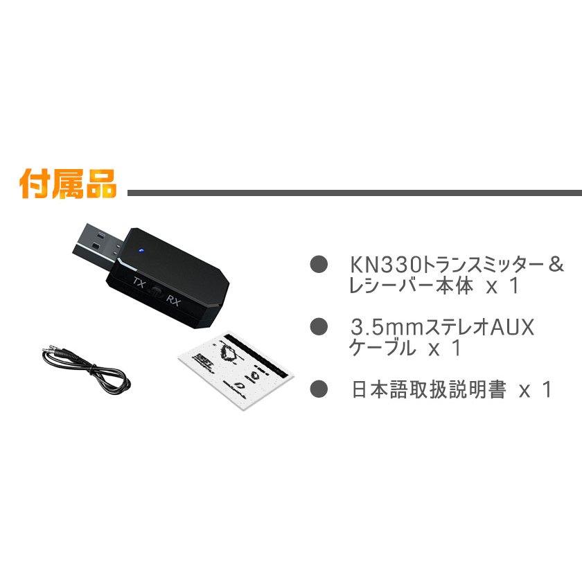 送信機 受信機 一台二役 bluetooth トランスミッター 5.0 ブルートゥース トランスミッター レシーバー Bluetooth ワイヤレス｜ysmya｜12