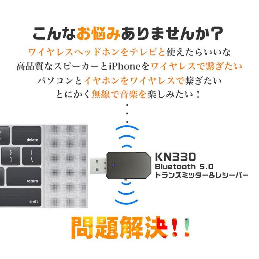 送信機 受信機 一台二役 bluetooth トランスミッター 5.0 ブルートゥース トランスミッター レシーバー Bluetooth ワイヤレス｜ysmya｜03