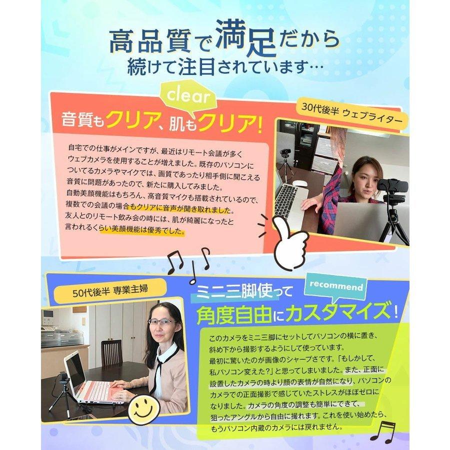 ウェブカメラ Webカメラ マイク付き 高画質 126°超広角 マイク ウェブカメラ Webカメラ マイク付き 高画質 126°超広角 マイク