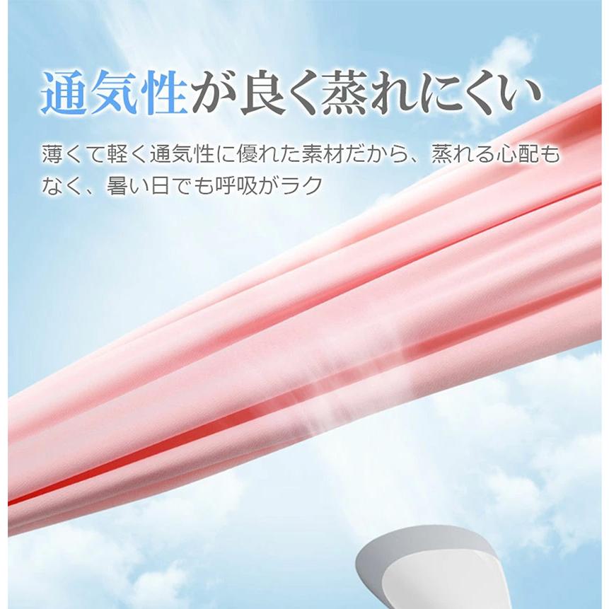 2枚セット フェイスカバー 日焼け止め uvカット UPF50+ 冷感 ランニング 日よけ ひんやり 接触冷感 夏用 洗える アウトドア 母の日 | ブランド登録なし | 19