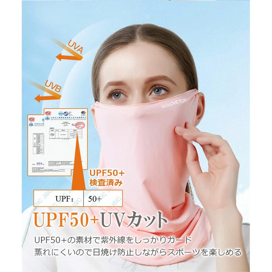 2枚セット フェイスカバー 日焼け止め uvカット UPF50+ 冷感 ランニング 日よけ ひんやり 接触冷感 夏用 洗える アウトドア 母の日 | ブランド登録なし | 20