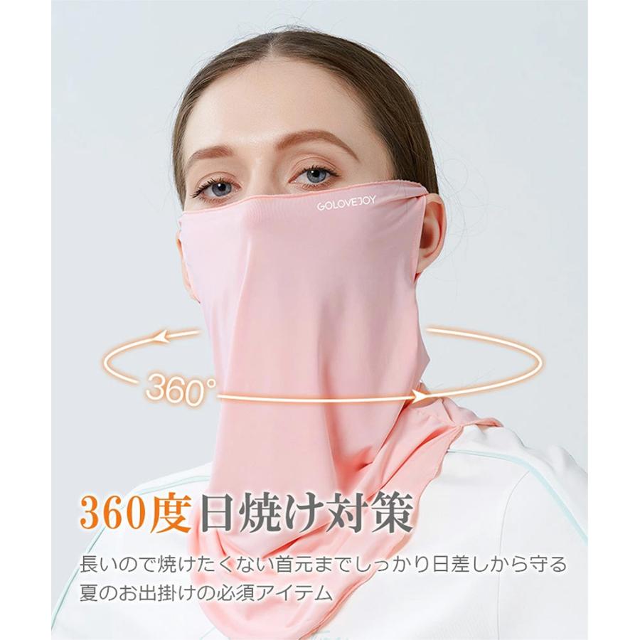 2枚セット フェイスカバー 日焼け止め uvカット UPF50+ 冷感 ランニング 日よけ ひんやり 接触冷感 夏用 洗える アウトドア 母の日 | ブランド登録なし | 21