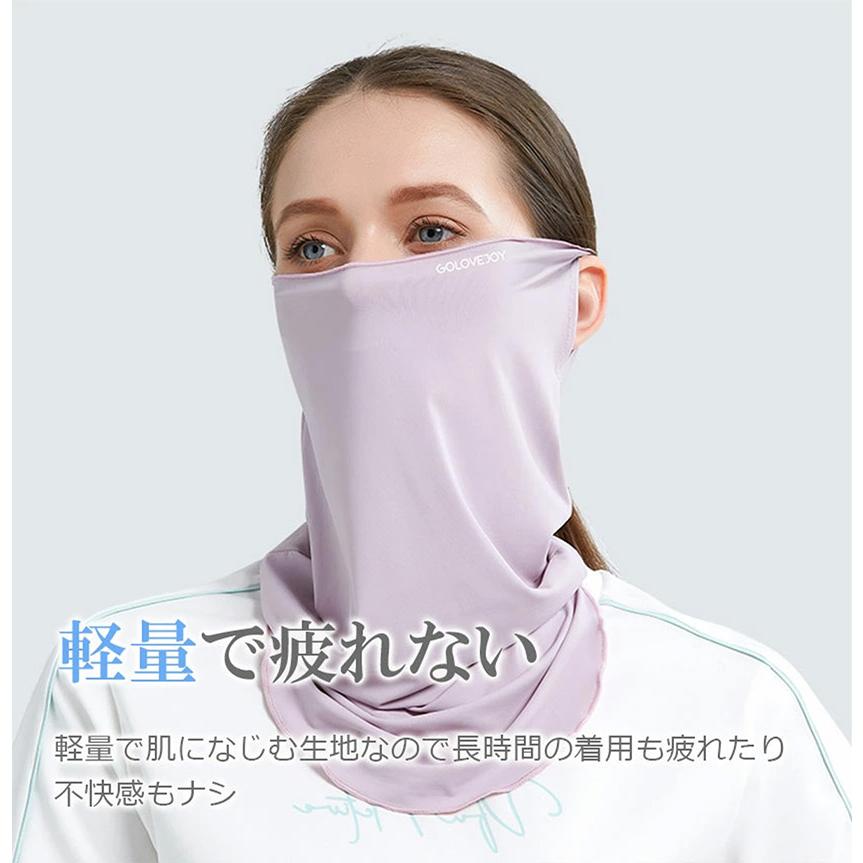 2枚セット フェイスカバー 日焼け止め uvカット UPF50+ 冷感 ランニング 日よけ ひんやり 接触冷感 夏用 洗える アウトドア 母の日 | ブランド登録なし | 24