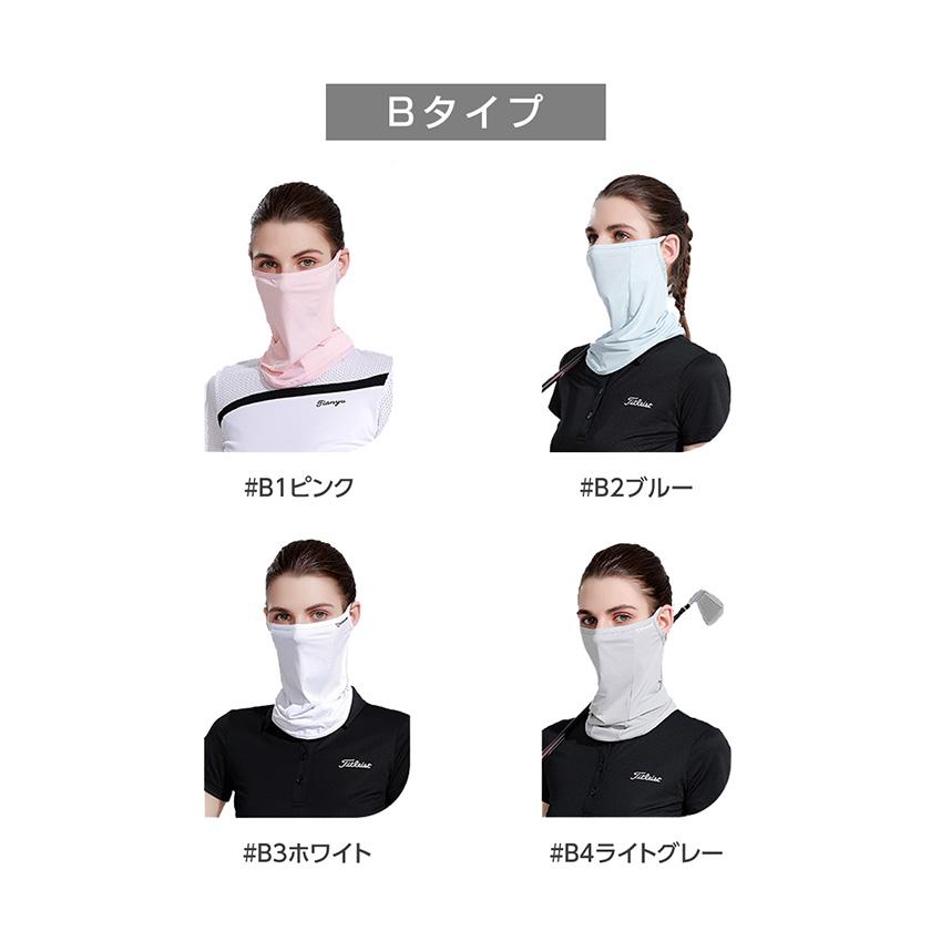 2枚セット フェイスカバー 日焼け止め uvカット UPF50+ 冷感 ランニング 日よけ ひんやり 接触冷感 夏用 洗える アウトドア 母の日 | ブランド登録なし | 26