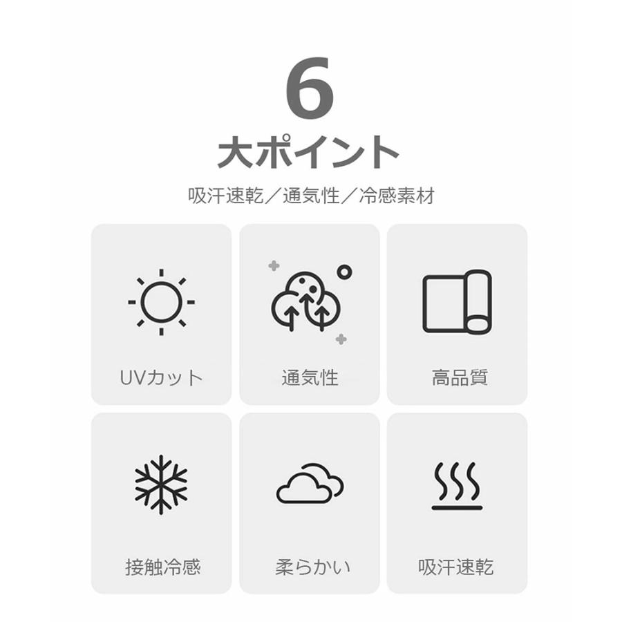 2枚セット フェイスカバー 日焼け止め uvカット UPF50+ 冷感 ランニング 日よけ ひんやり 接触冷感 夏用 洗える アウトドア 母の日 | ブランド登録なし | 12