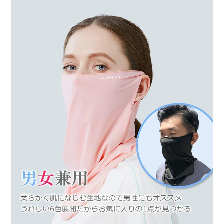 2枚セット フェイスカバー 日焼け止め uvカット UPF50+ 冷感 ランニング 日よけ ひんやり 接触冷感 夏用 洗える アウトドア 母の日 | ブランド登録なし | 15