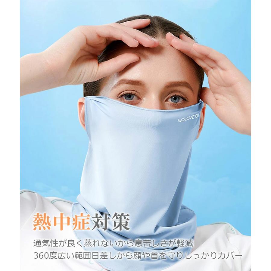 2枚セット フェイスカバー 日焼け止め uvカット UPF50+ 冷感 ランニング 日よけ ひんやり 接触冷感 夏用 洗える アウトドア 母の日 | ブランド登録なし | 16