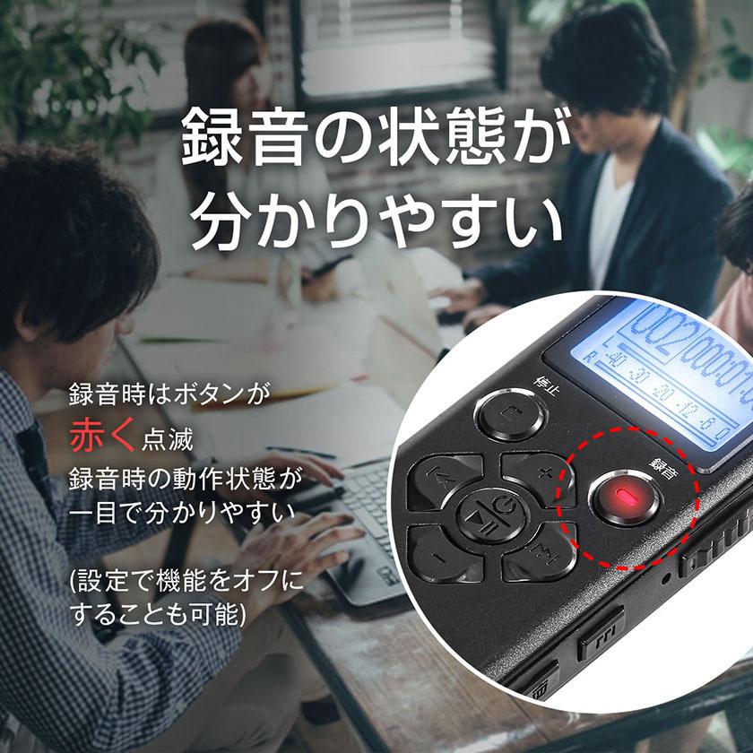 16GB大容量 ボイスレコーダー 小型 高性能 操作簡単 ICレコーダー 小型 録音機 34時間録音 usb セクハラ パワハラ 持ち運び ばれない 浮気調査 TOKAIZ トカイズ | ブランド登録なし | 11