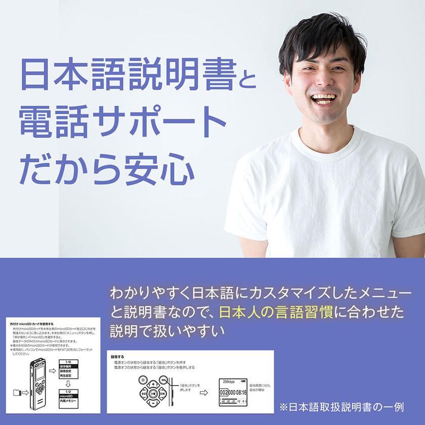 16GB大容量 ボイスレコーダー 小型 高性能 操作簡単 ICレコーダー 小型 録音機 34時間録音 usb セクハラ パワハラ 持ち運び 音声感知 ばれない 浮気調査 TOKAIZ｜ysmya｜14