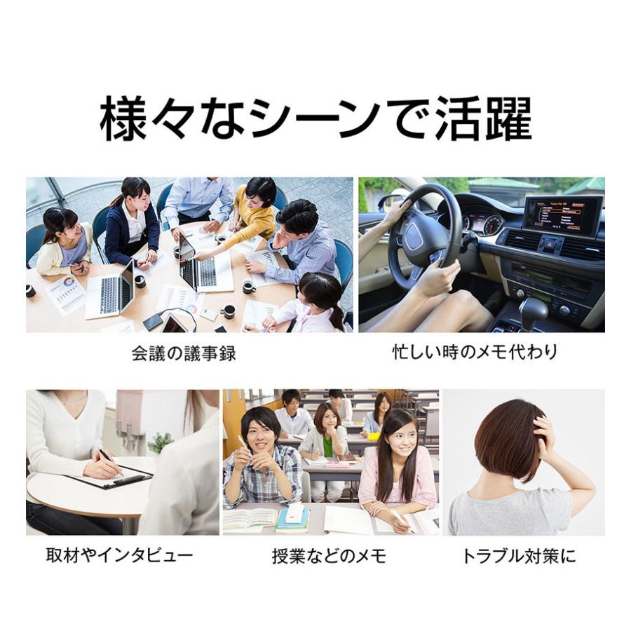16GB大容量 ボイスレコーダー 小型 高性能 操作簡単 IC 16GB大容量 ボイスレコーダー 小型 高性能 操作簡単 IC