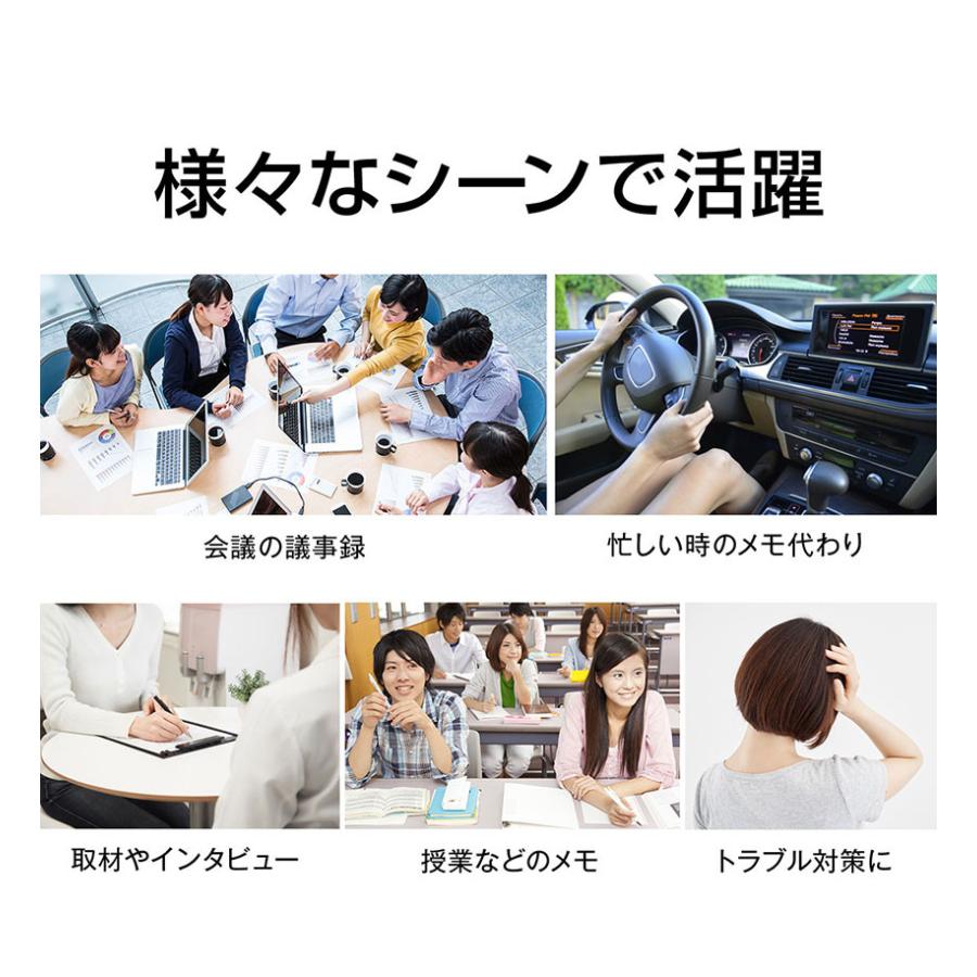 16GB大容量 ボイスレコーダー 小型 高性能 操作簡単 ICレコーダー 小型 録音機 34時間録音 usb セクハラ パワハラ 持ち運び 音声感知 ばれない 浮気調査 TOKAIZ｜ysmya｜19