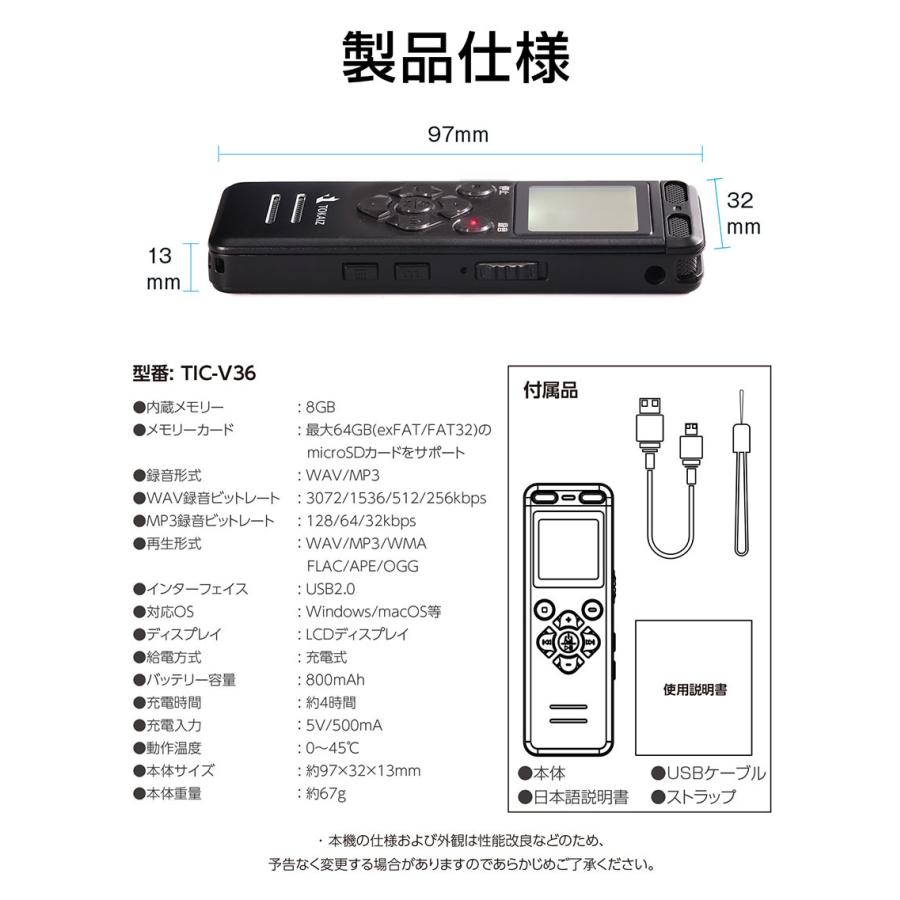 ボイスレコーダー 小型 高性能 操作簡単 ICレコーダー 小型 録音機 34時間連続録音 usb 8GB大容量 TFカード対応 持ち運び 音声感知 TOKAIZ 日本メーカー 父の日 :80001666:万通オンライン - 通販 - Yahoo!ショッピング ボイスレコーダー 小型 高性能 操作簡単 ICレコーダー 小型 録音機 34時間連続録音 usb 8GB大容量 TFカード対応 持ち運び 音声感知 TOKAIZ 日本メーカー 父の日 :80001666:万通オンライン - 通販 - Yahoo!ショッピング
