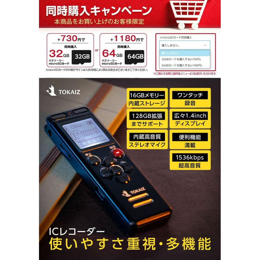 16GB大容量 ボイスレコーダー 小型 高性能 操作簡単 IC 16GB大容量 ボイスレコーダー 小型 高性能 操作簡単 IC