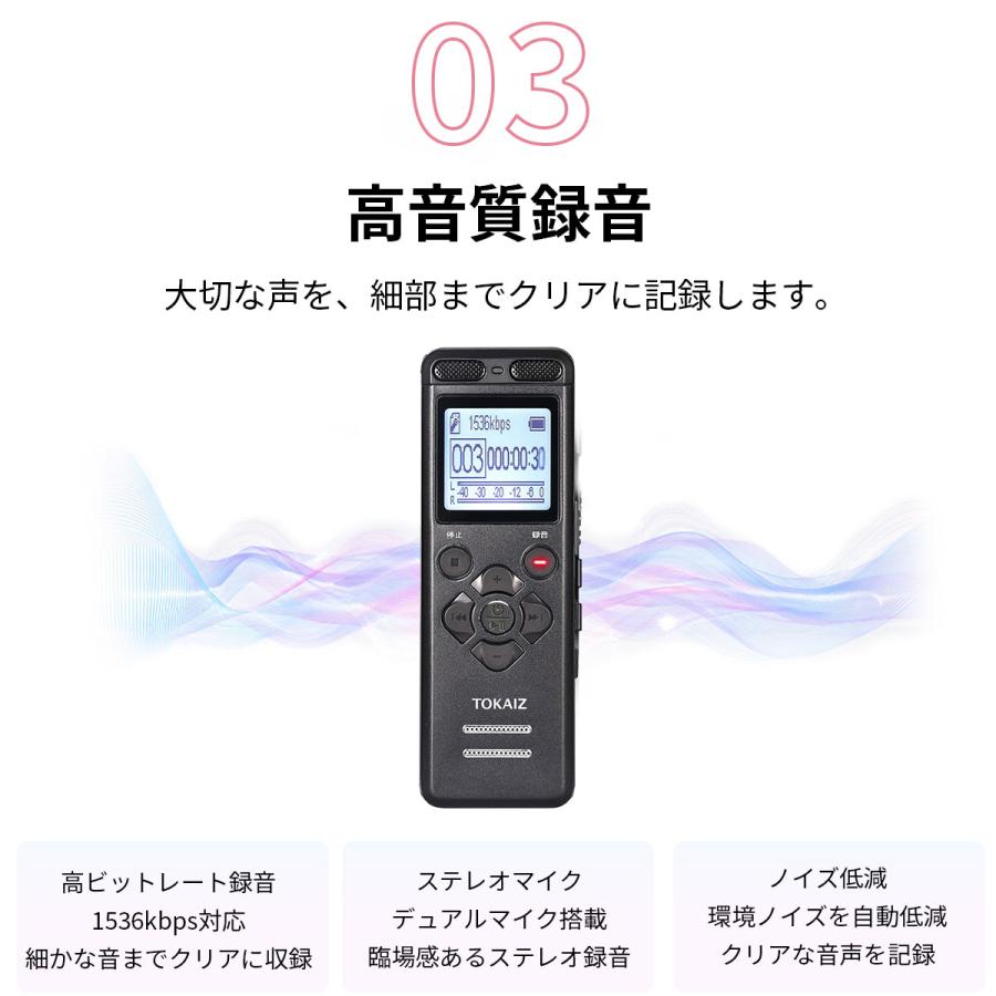 ボイスレコーダー 小型 32G大容量 80時間連続録音 会議 浮気 パワハラ 16GB大容量 ボイスレコーダー 小型 高性能 操作簡単 ICレコーダー 録音
