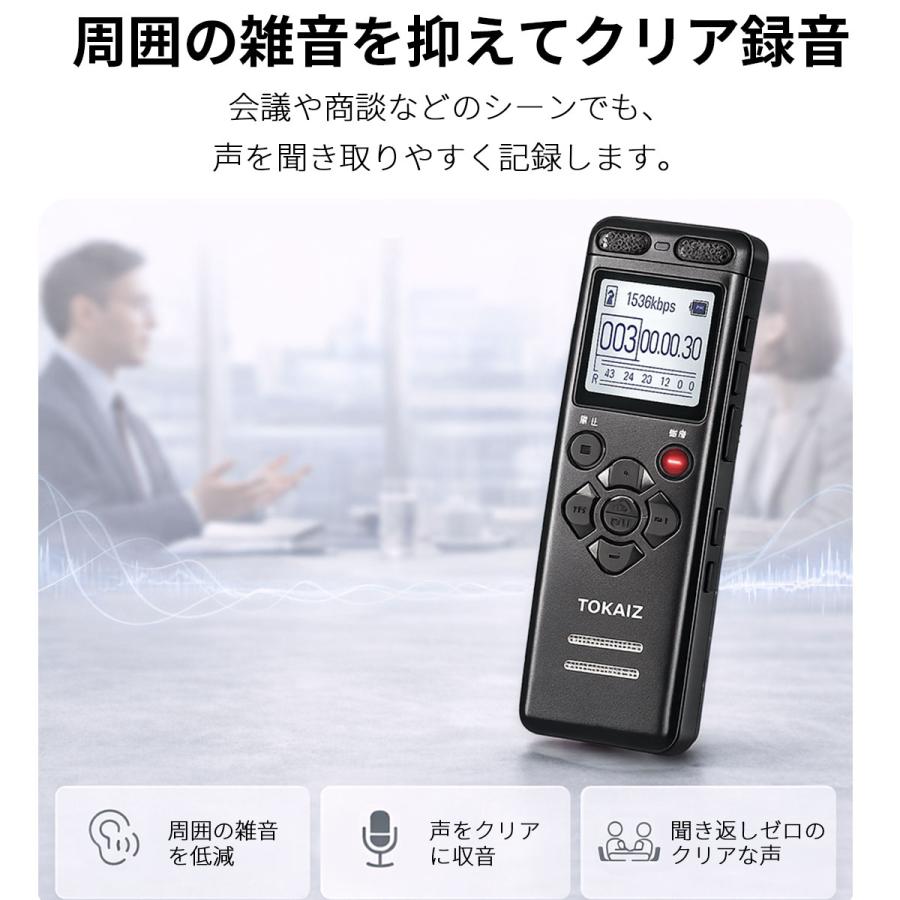 AIボイスレコーダー AUSNAT 新品未使用 小型録音機 ICレコーダー Amazon.co.jp: Zyvrex ボイスレコーダー 小型 ICレコーダー【32G大容量