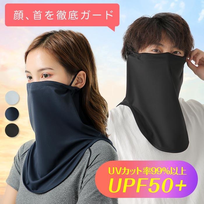 確認用 フェスカバー-