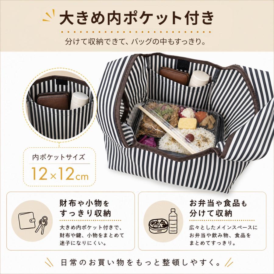エコバッグ　ハンドメイド　コンビニ　お弁当　折り畳み　撥水　白黒　格子　チェック 2個セット エコバッグ 折りたたみ 大容量 おしゃれ マチ広18cm 小さめ