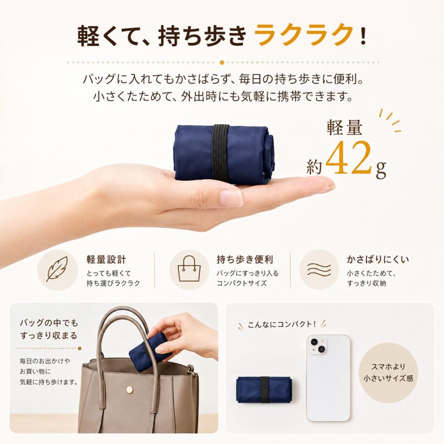 2枚セット エコバッグ 2個セット マチ広18cm コンビニサイズ
