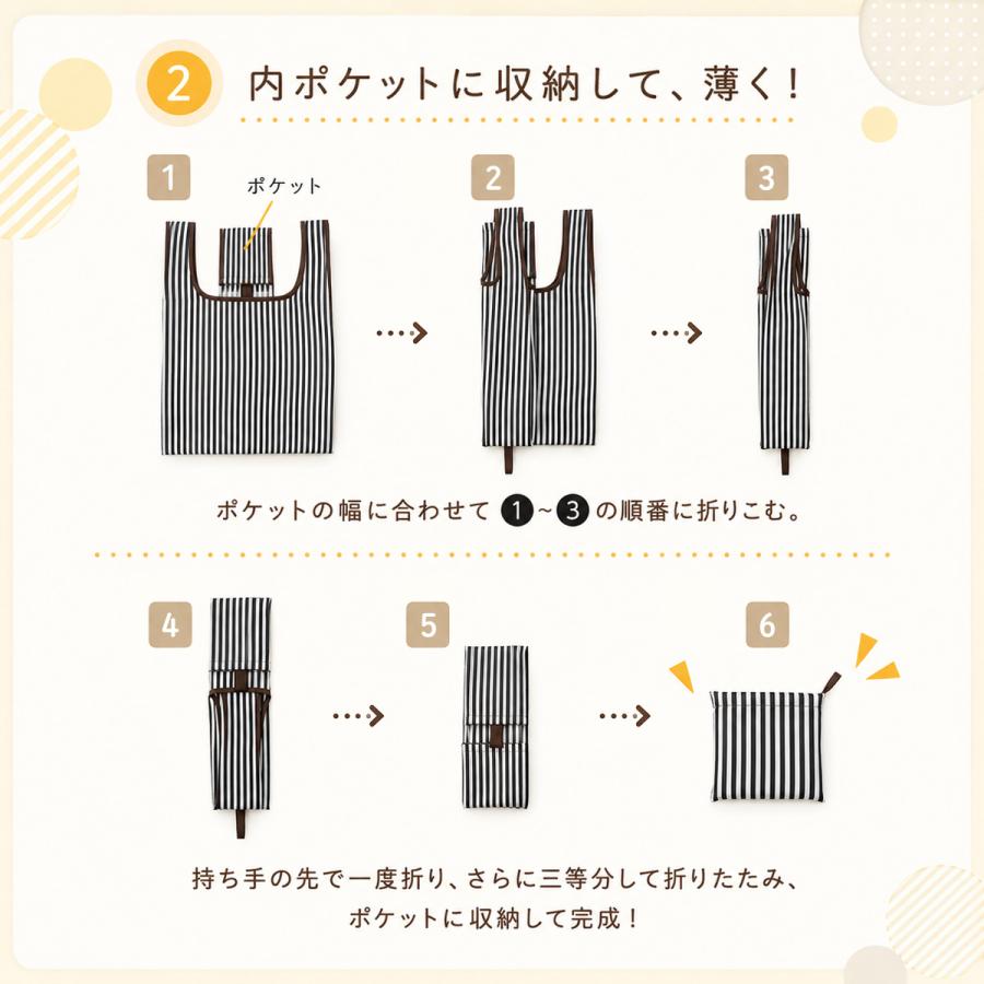 2枚セット エコバッグ 2個セット マチ広18cm コンビニサイズ