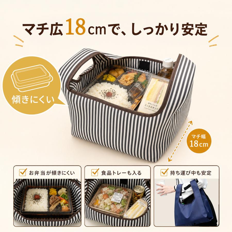 2枚セット エコバッグ 2個セット マチ広18cm コンビニサイズ