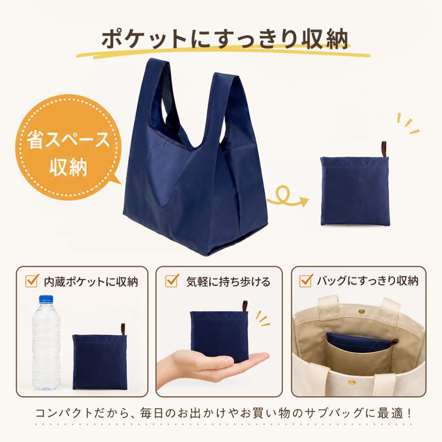 2枚セット エコバッグ 2個セット マチ広18cm コンビニサイズ