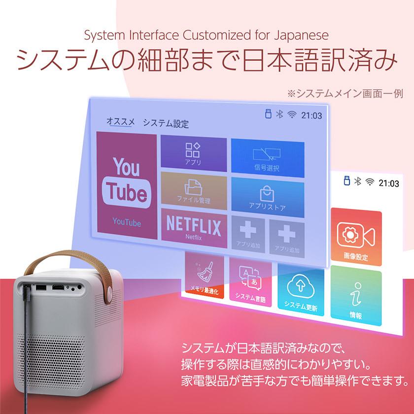 プロジェクター 小型 家庭用 天井 高性能 スマホ wifi Bluetooth ネイティブ1080P アンドロイドOS搭載 内蔵スピーカー 自由四角補正 母の日 父の日 TOKAIZ｜ysmya｜19