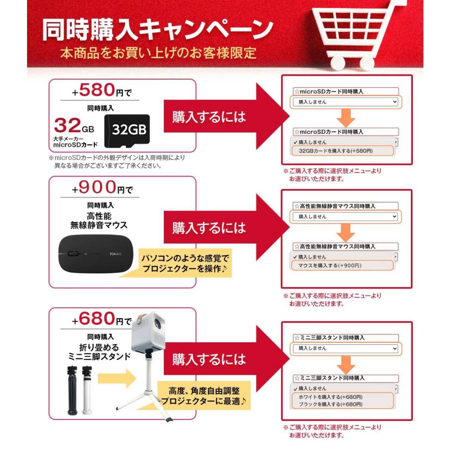 プロジェクター 小型 家庭用 天井 高性能 スマホ wifi Bluetooth ネイティブ1080P アンドロイドOS搭載 内蔵スピーカー 自由四角補正 母の日 父の日 TOKAIZ｜ysmya｜08