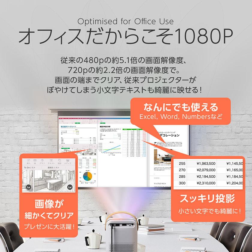 プロジェクター 小型 家庭用 天井 高性能 スマホ wifi Bluetooth ネイティブ1080P アンドロイドOS搭載 内蔵スピーカー 自由四角補正 母の日 父の日 TOKAIZ｜ysmya｜11