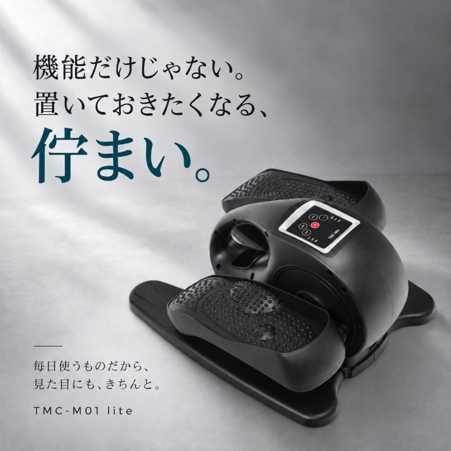 TOKAIZ（トカイズ） 電動フィットネスバイク 家庭用 ミニ 座ってできる