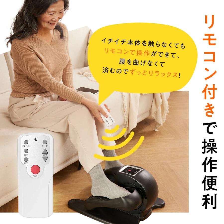 電動ミニフィットネスバイク組み立て不要 TOKAIZ（トカイズ） 日本ブランドTOKAIZ 電動サイクルマシン ミニ