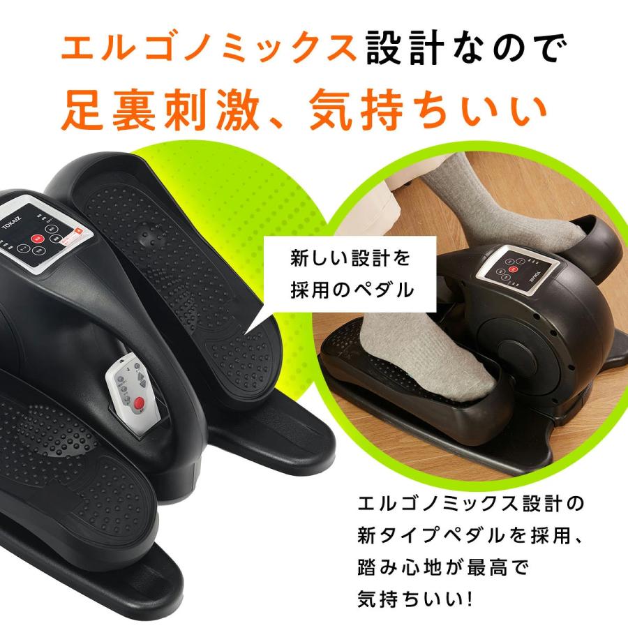 TOKAIZ（トカイズ） 日本ブランドTOKAIZ 電動サイクルマシン ミニ