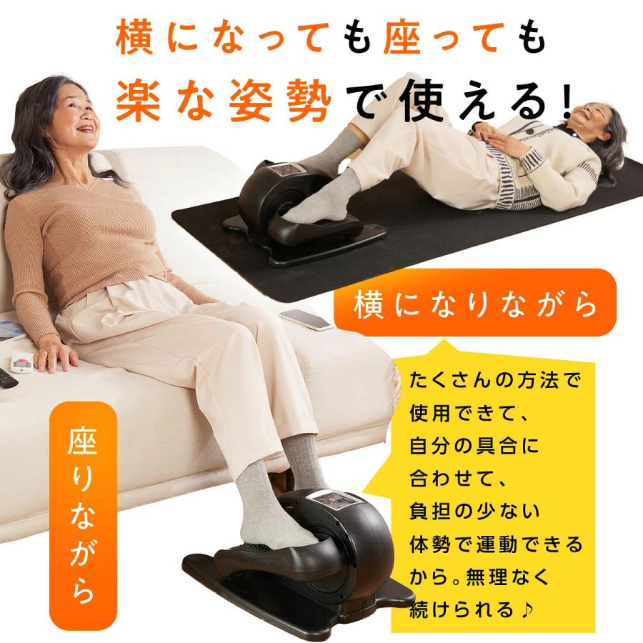 TOKAIZ（トカイズ） 日本ブランドTOKAIZ 電動サイクルマシン ミニ