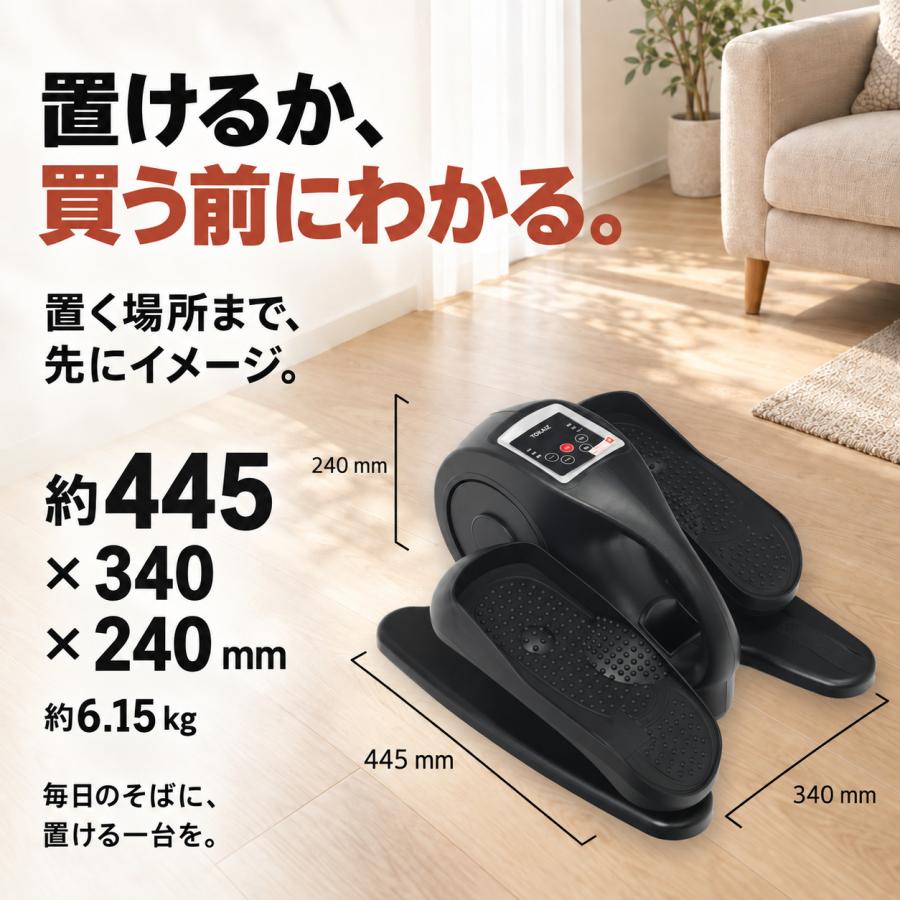 TOKAIZ（トカイズ） 電動フィットネスバイク 家庭用 ミニ 座ってできる