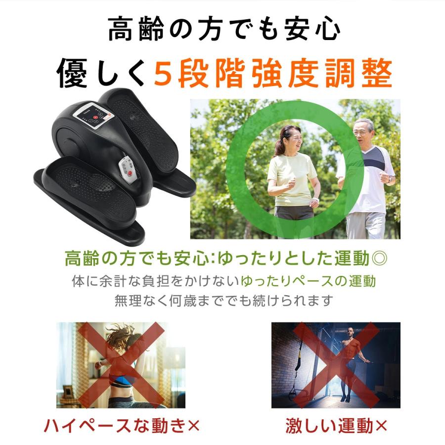 TOKAIZ（トカイズ） 日本ブランドTOKAIZ 電動サイクルマシン ミニ