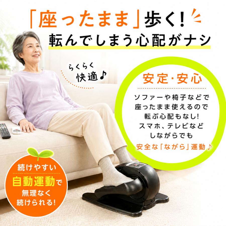 TOKAIZ（トカイズ） 日本ブランドTOKAIZ 電動サイクルマシン ミニ