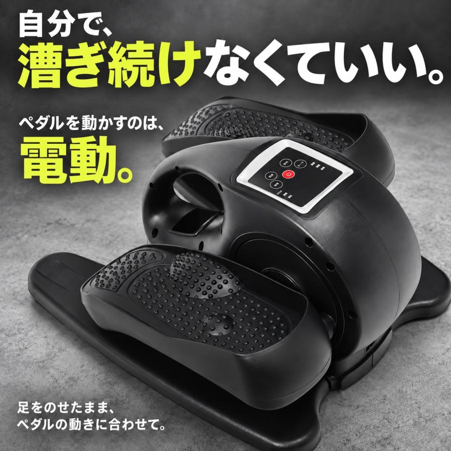 TOKAIZ（トカイズ） 電動フィットネスバイク 家庭用 ミニ 座ってできる