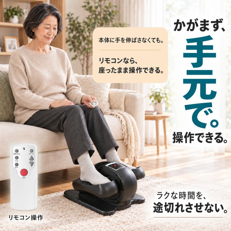 TOKAIZ（トカイズ） 電動フィットネスバイク 家庭用 ミニ 座ってできる