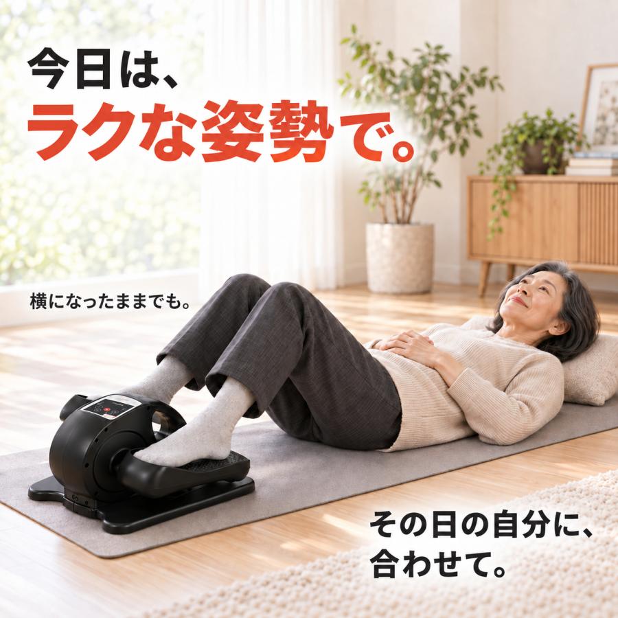 TOKAIZ（トカイズ） 電動フィットネスバイク 家庭用 ミニ 座ってできる