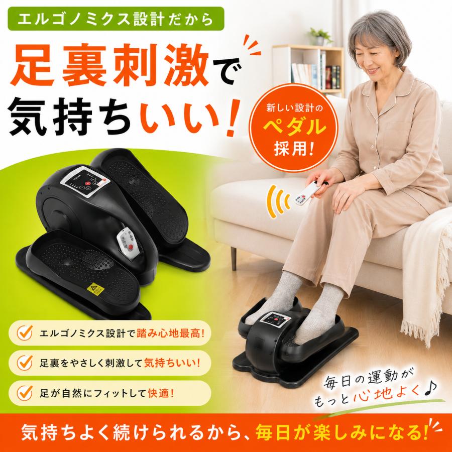 TOKAIZ（トカイズ） 日本ブランドTOKAIZ 電動サイクルマシン ミニ