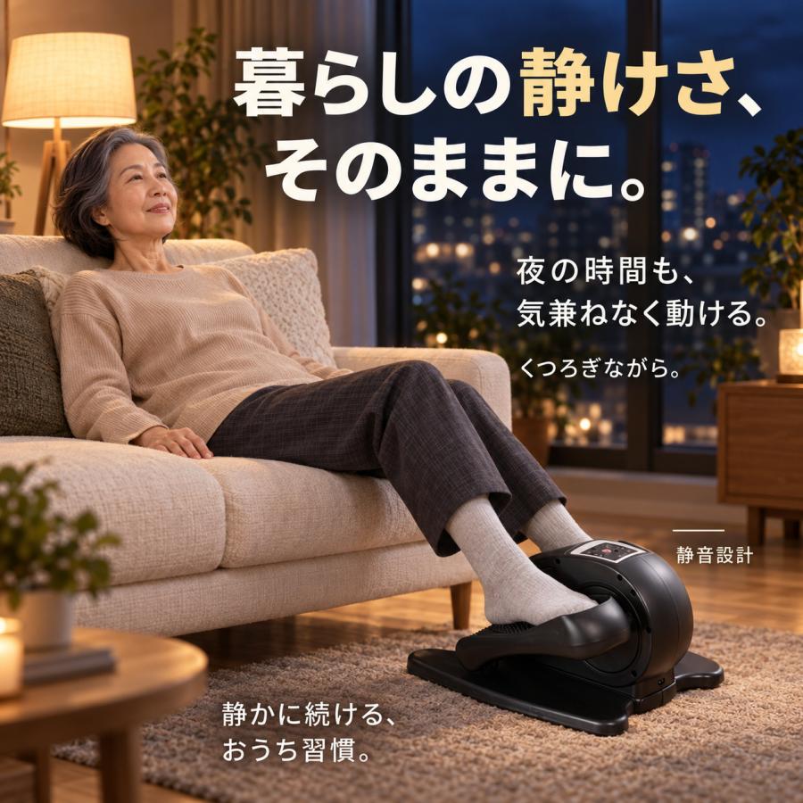 TOKAIZ（トカイズ） 電動フィットネスバイク 家庭用 ミニ 座ってできる